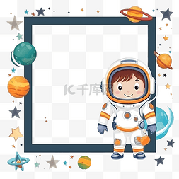 宇宙的图片_儿童太空主题方形单相框与可爱的