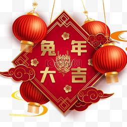 农历春节快乐图片_龙年中国新年 2024 庆祝边框