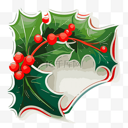 圣诞贺卡免费图片_冬青叶圣诞贺卡模板免费剪贴画设