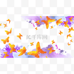 蝴蝶水彩彩色烟雾组合横图紫色蝴