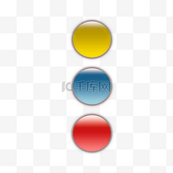 网页图片_写实风格彩色系按钮