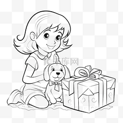 卡通女孩与狗图片_一个女孩打开一份礼物，礼品盒里