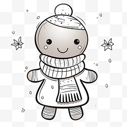 带围巾图片_圣诞快乐可爱的姜饼画草图，带围
