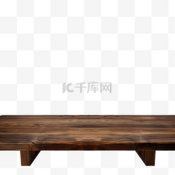 家具展示图片_一张深质朴的棕色空木桌的前视图