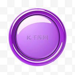 闪亮按钮图片_紫色卡通圆圈按钮