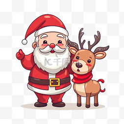 驯鹿矢量图片_卡通可爱圣诞圣诞老人和驯鹿矢量