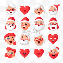 笑脸图片_爱圣诞老人矢量集的表情符号