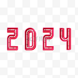 卡通艺术字图片_2024镂空年份红色立体数字