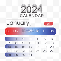 2024月份日历一月简约渐变