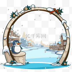 一月边框剪贴画圣诞拱门的插图，