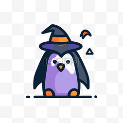 企鹅轮廓图片_戴着女巫帽的可爱紫色企鹅 向量