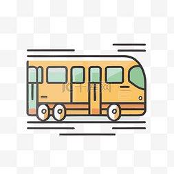 交通图片_黄线巴士图标 向量