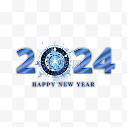 渐变新年快乐图片_2024蓝色渐变抽象时间