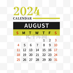 新年透明图片图片_2024年8月日历简约黄色