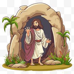 耶稣复活剪贴画耶稣站在有岩石和