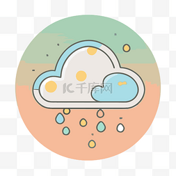 cdr格式的雨云图标 向量