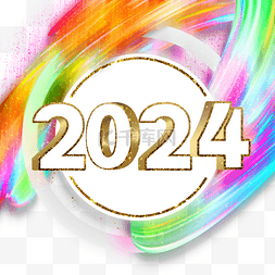 动态新年图片_2024新春文字动态光效