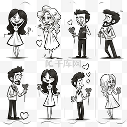 情人节那天相爱的黑白卡通情侣