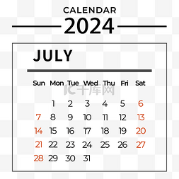 七月七日历图片_2024年7月日历简单黑色