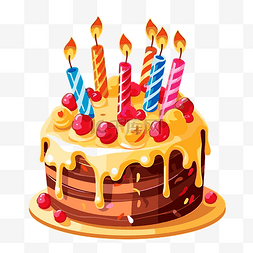 生日蛋糕与蜡烛剪贴画 生日蛋糕 