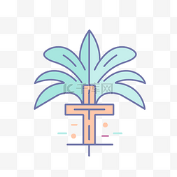 带十字架的棕榈树的图标 向量