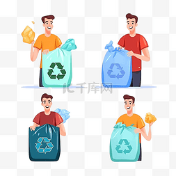 男子进行废物分类回收塑料瓶携带