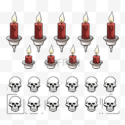 有多少个头骨与蜡烛