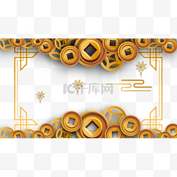 中国图案边框图片_春节铜钱边框横图新春金币