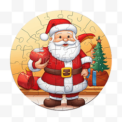 圣诞节主题活动图片_剪切和玩圆形拼图圣诞老人逻辑拼