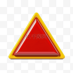 3d 三角形警告或通知警报