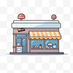 咖啡店铺背景图片_简约风格的蛋糕店建筑插图