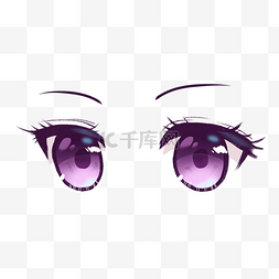 二次元图片_动漫人物紫色眼睛表情