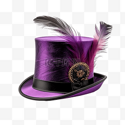 生日歌图片_带羽毛的紫色礼帽