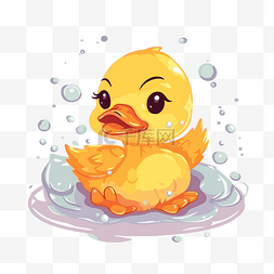 鸭子剪贴画可爱的黄色小鸭在水中