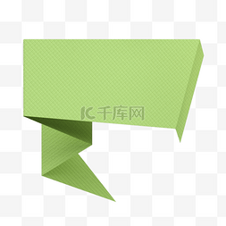 对话框气泡3d渲染绿色