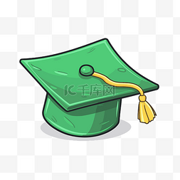 庆祝毕业生毕业的绿帽剪贴画 向
