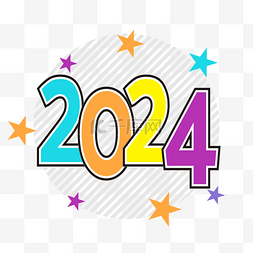 简约海报线条图片_2024渐变2024年新新年标签文本海报