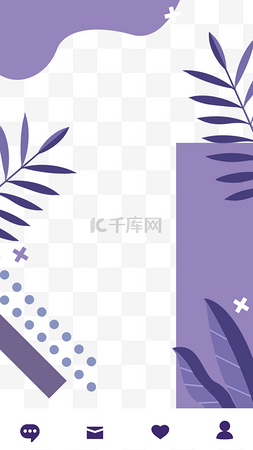 夏季荧光instagram故事边框紫色叶子