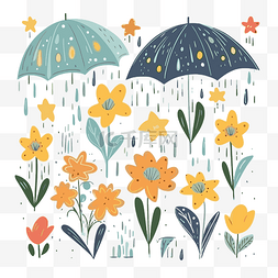四月阵雨剪贴画各种鲜花带雨伞和