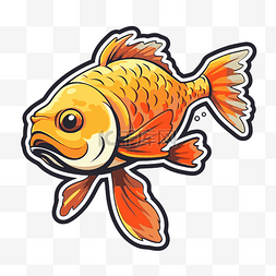 海洋生物贴纸图片_白色背景上游泳的金鱼图画 向量