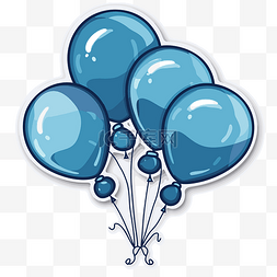 蓝色气球生日贴纸剪贴画 向量