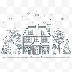 中式大屋顶图片_邻里线条艺术圣诞节插画与房子