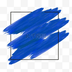 画笔描边蓝色水彩边框