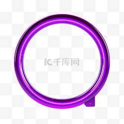霓虹装饰品图片_霓虹灯紫色圆圈横幅霓虹灯圈