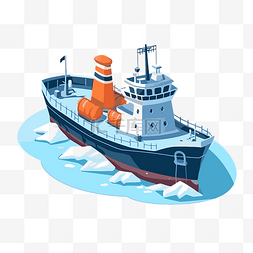 破冰船剪贴画冰运输船在等距视图