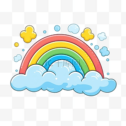彩虹和云彩卡通人物线