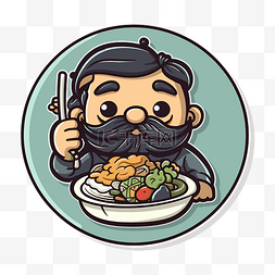 卡通吃西瓜的孩童插图图片_一个留着胡子的男人吃一碗食物剪