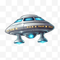 ufo马图片_ufo 外星飞船着陆孤立卡通插画风