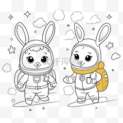 卡通銀河图片_宇航员兔和农夫兔儿童着色