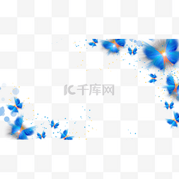 光效光斑光晕图片_蝴蝶抽象光效光斑组合横图蓝色梦